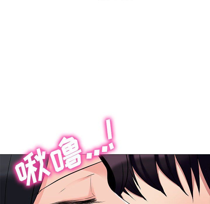 心机女教授第139话