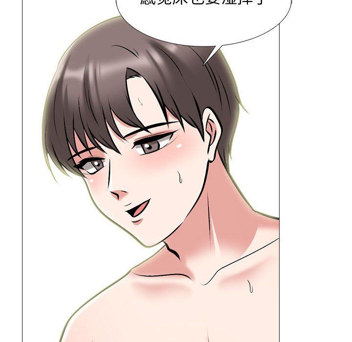 心机女教授第139话