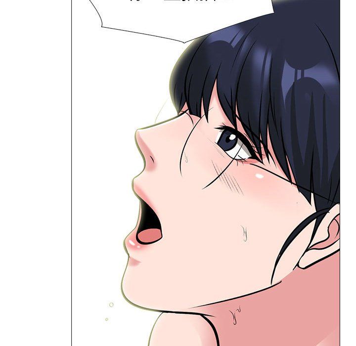 心机女教授第139话