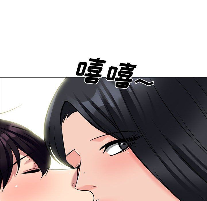 心机女教授第139话