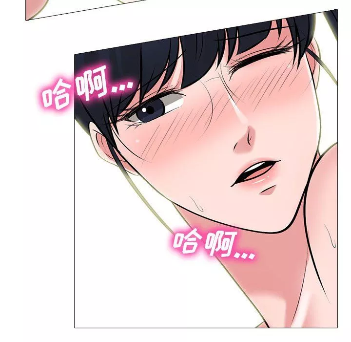 心機女教授第139話