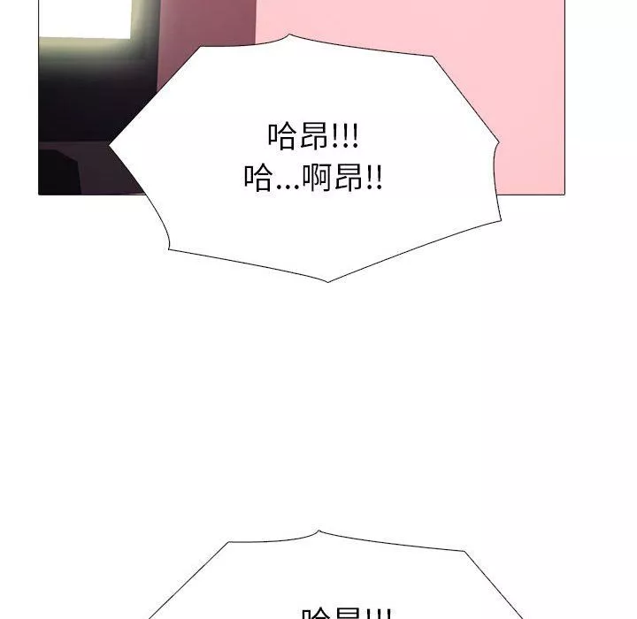 心机女教授-第139话 - 图片 85