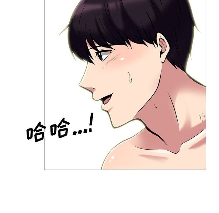 心机女教授第139话