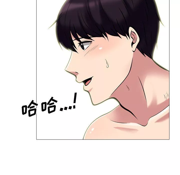 心机女教授-第139话 - 图片 107