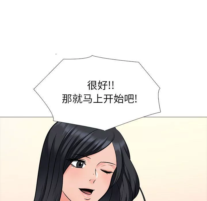 心机女教授-第139话 - 图片 108