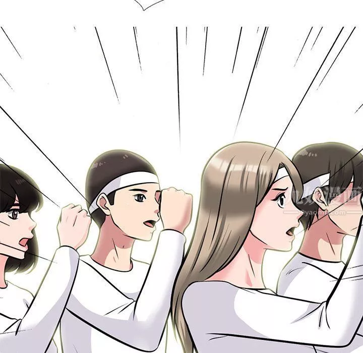 心機女教授第139話