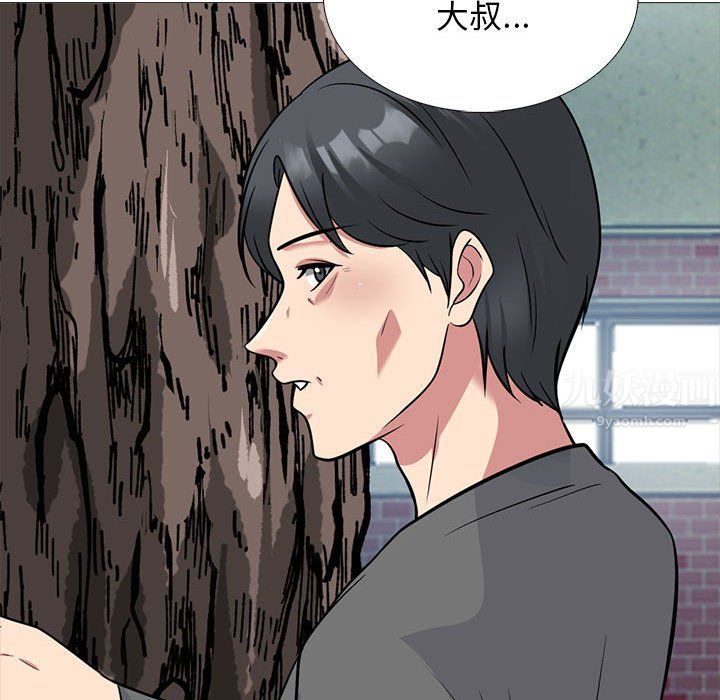 心机女教授第139话