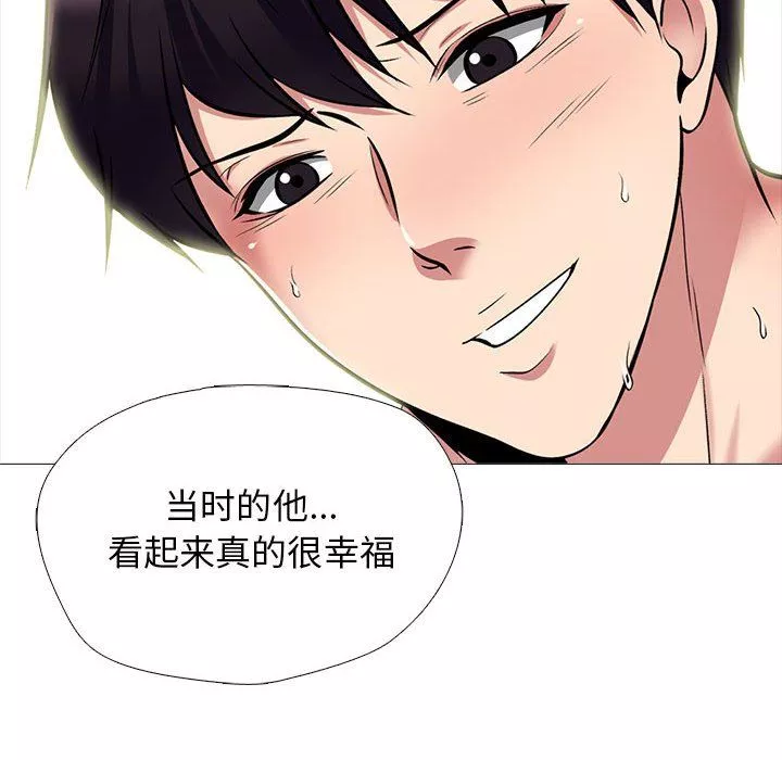 心機女教授第140話