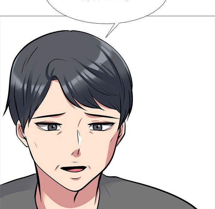 心机女教授第140话