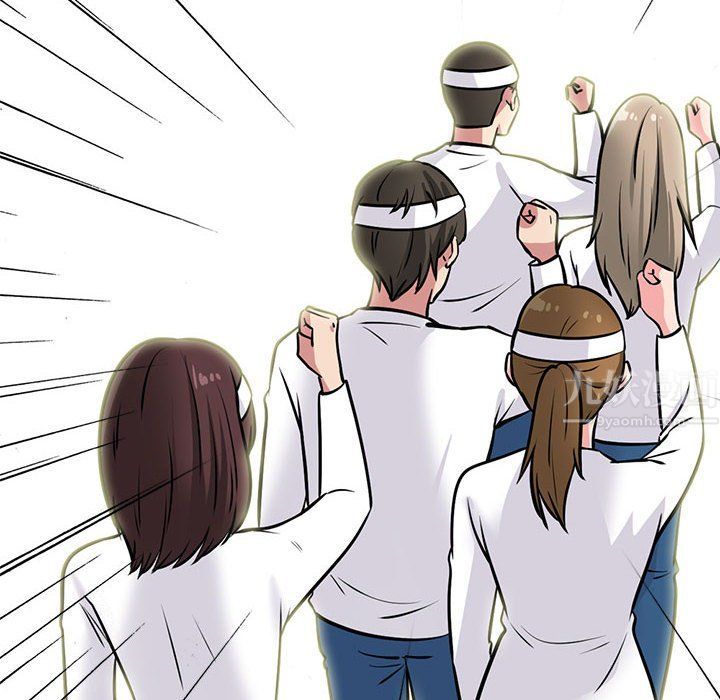 心机女教授第140话