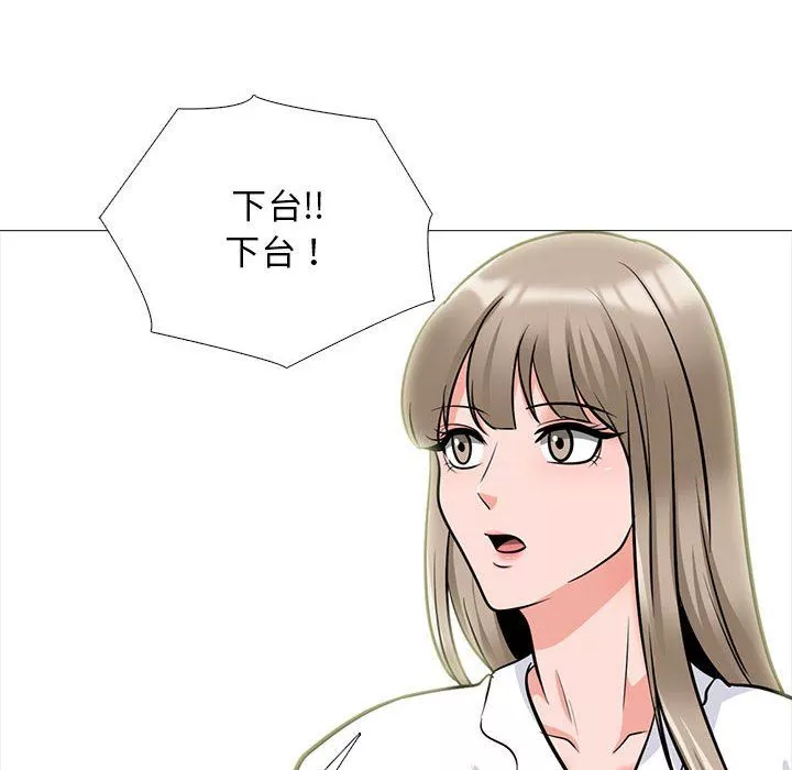 心机女教授-第140话 - 图片 66