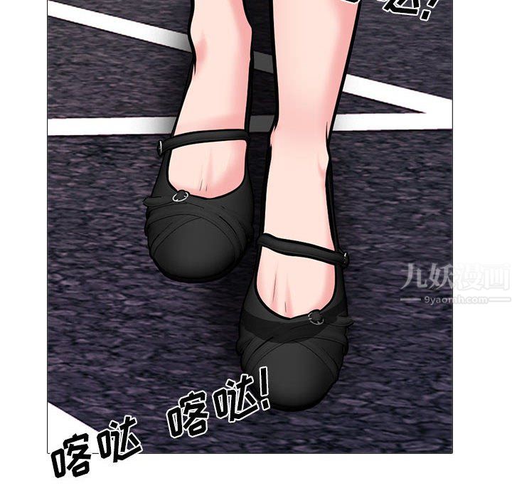 心机女教授第140话