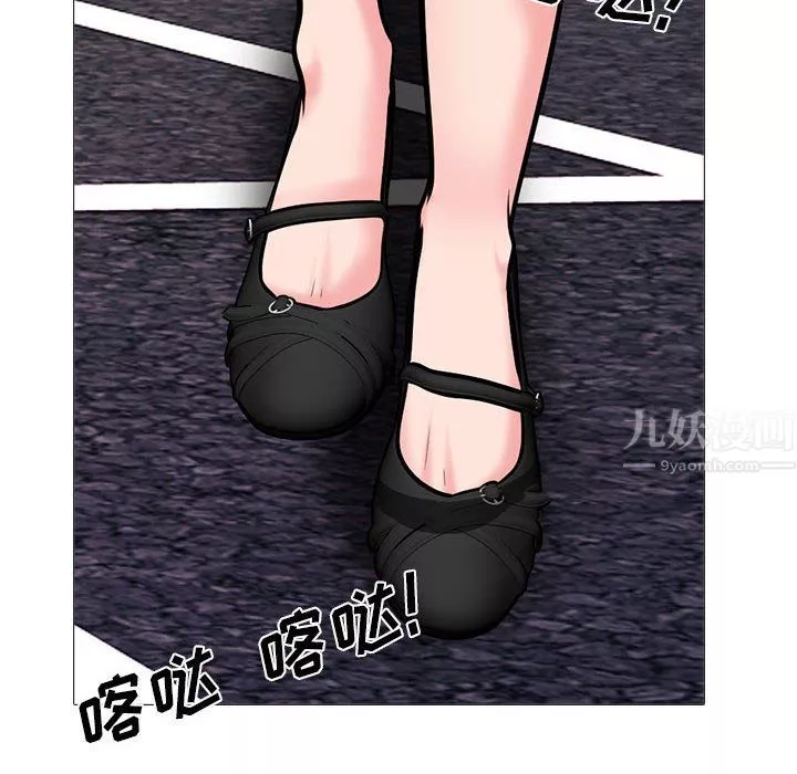 心機女教授第140話