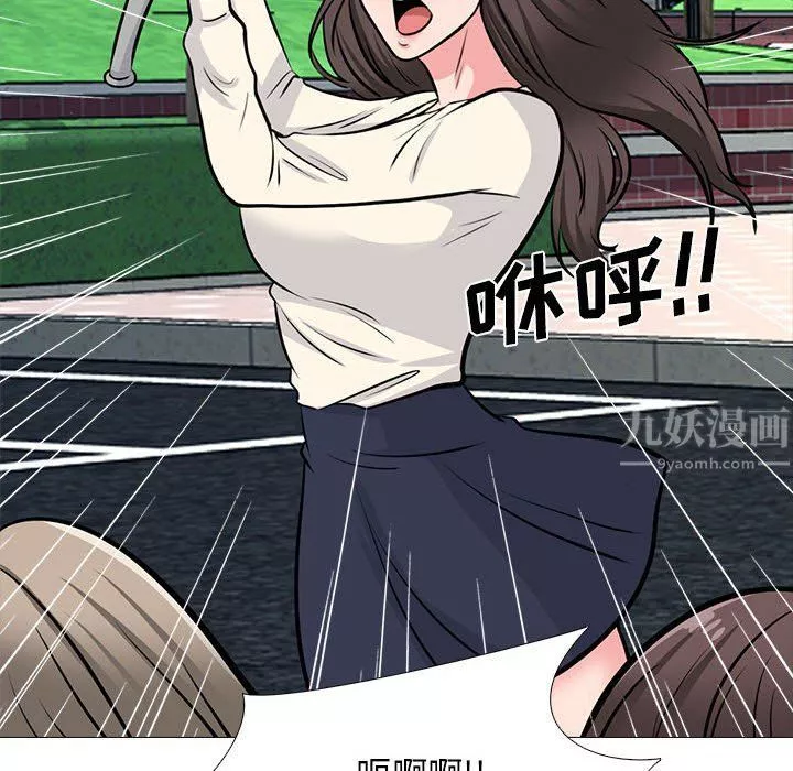 心机女教授-第140话 - 图片 82