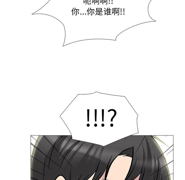 心机女教授第140话