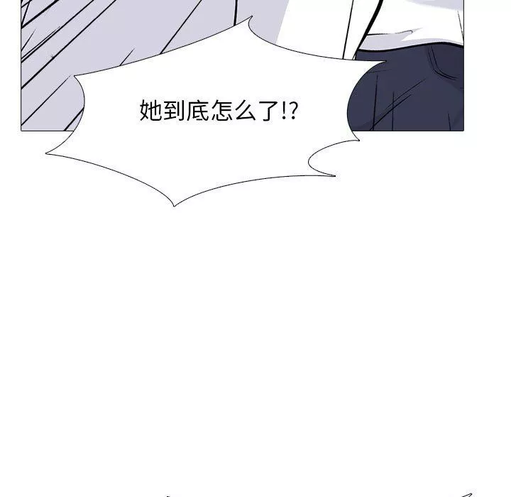 心机女教授-第140话 - 图片 89