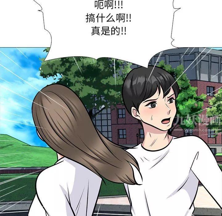 心机女教授-第140话 - 图片 92