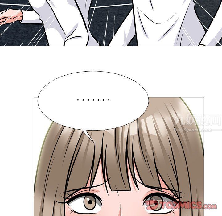 心機女教授第140話