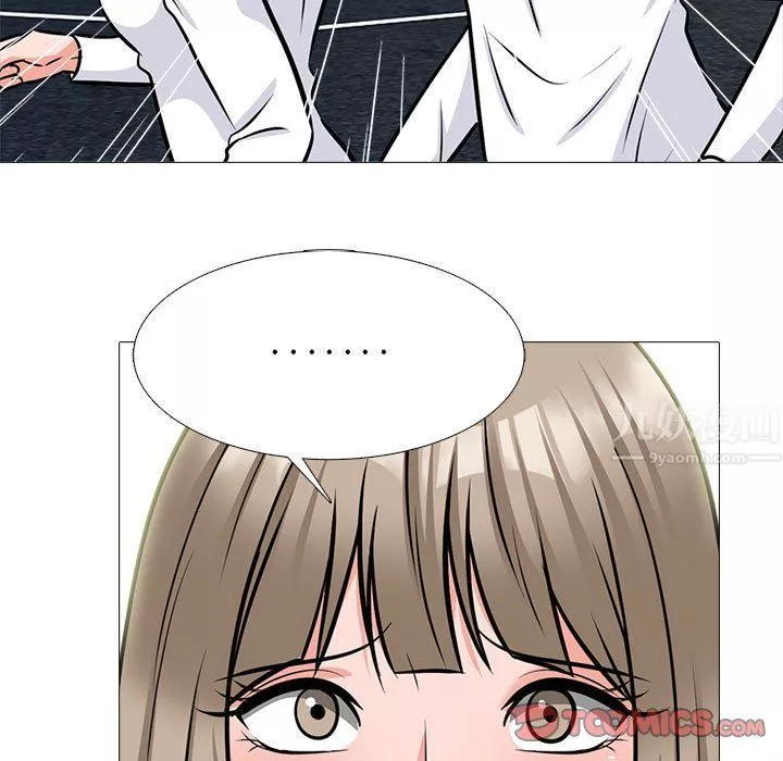 心机女教授-第140话 - 图片 93