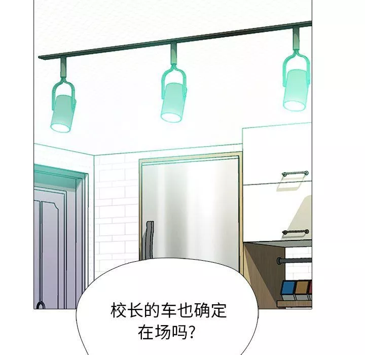 心机女教授-第140话 - 图片 107