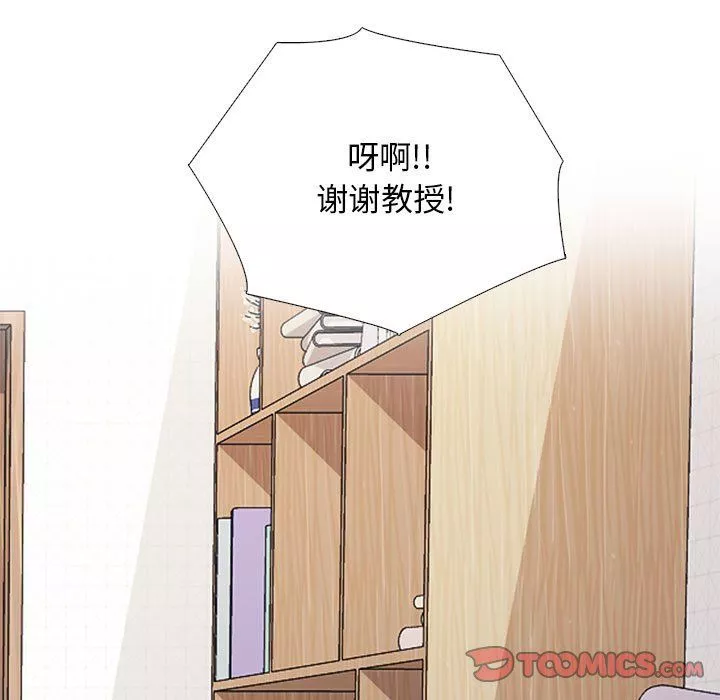 心机女教授-第140话 - 图片 123