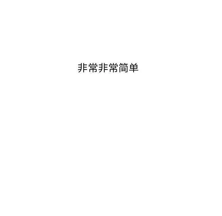心機女教授第141話