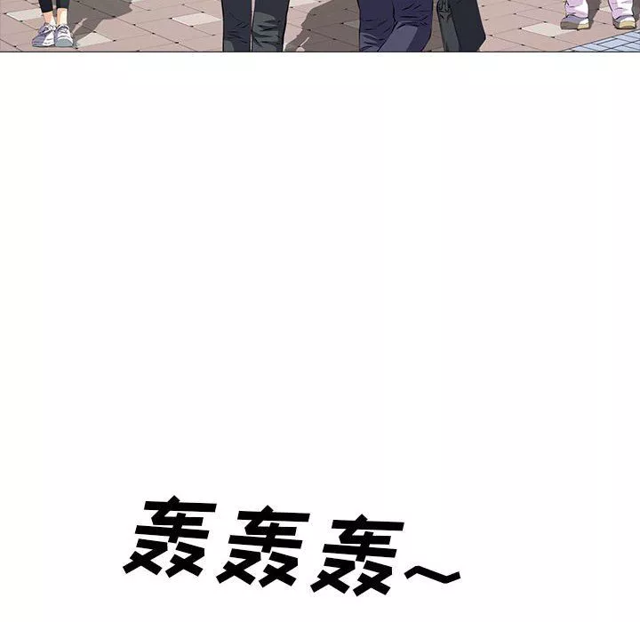 心机女教授-第141话 - 图片 14