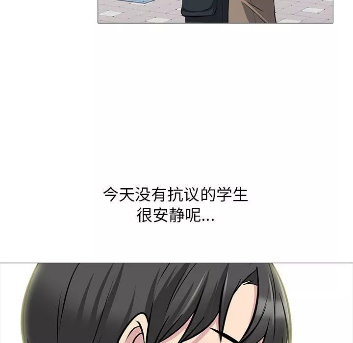 心机女教授-第141话 - 图片 22