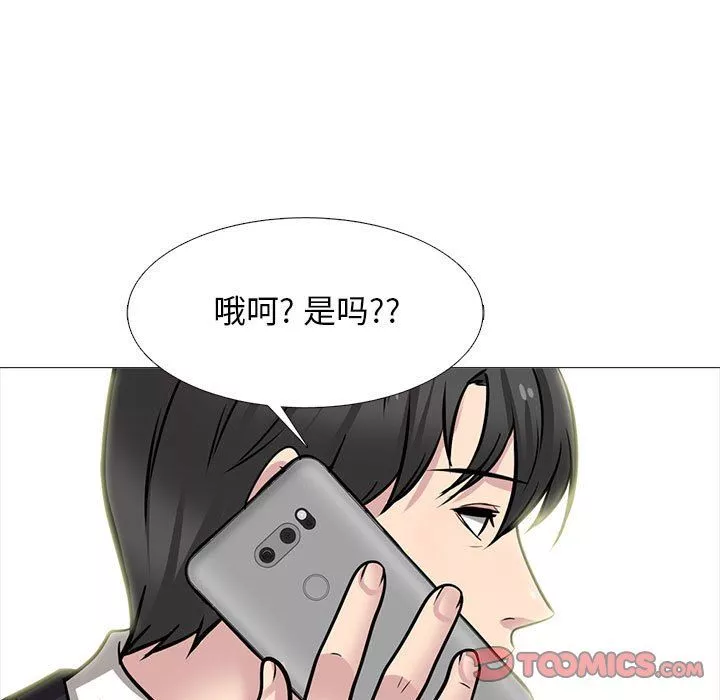 心机女教授-第141话 - 图片 33