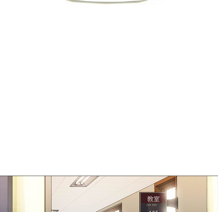 心機女教授第141話