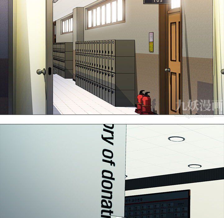 心機女教授第141話