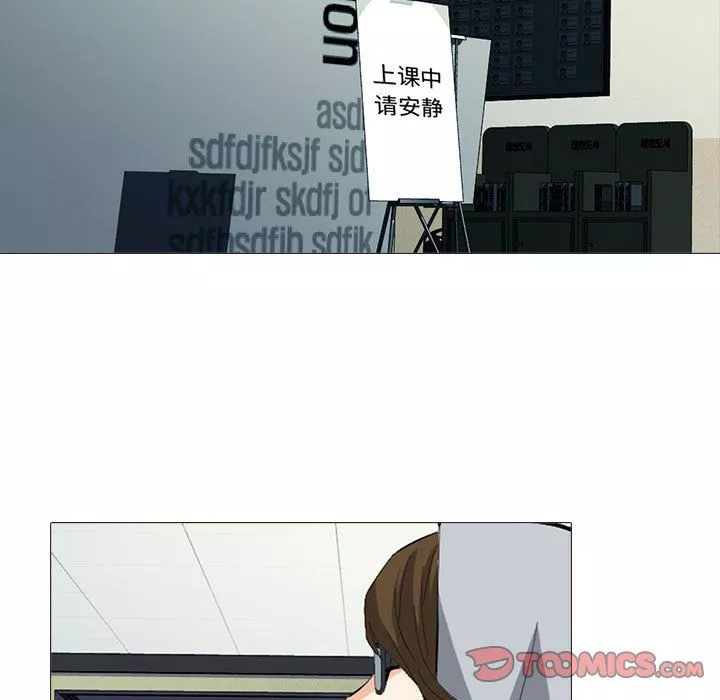 心机女教授-第141话 - 图片 39