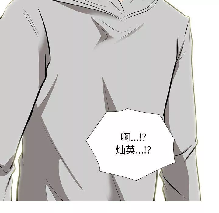 心機女教授第141話