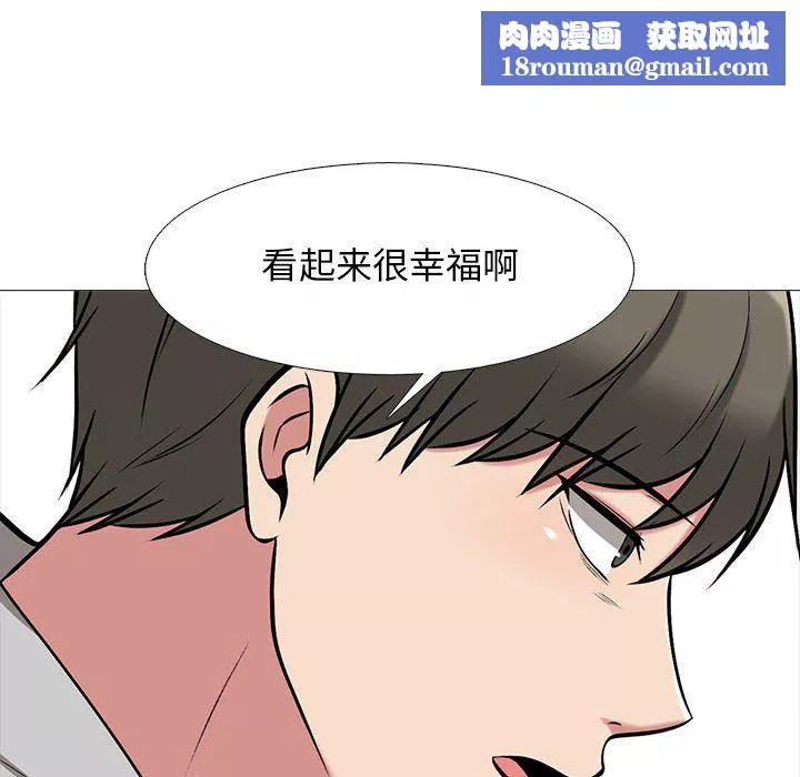 心机女教授-第141话 - 图片 68
