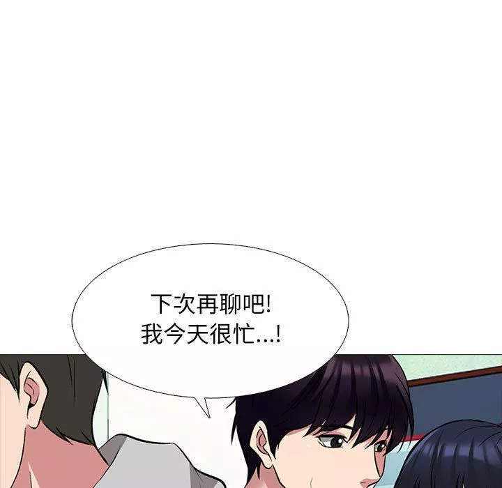 心机女教授-第141话 - 图片 73