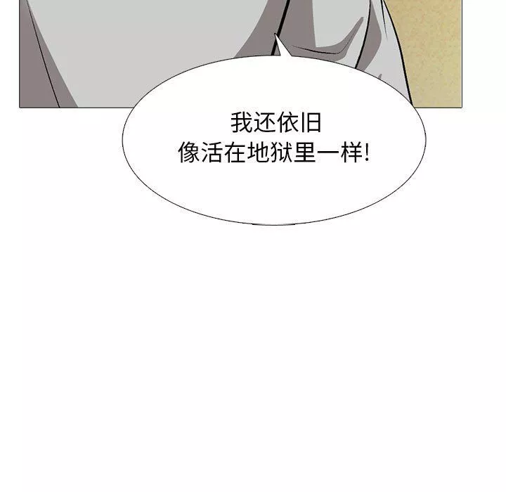 心机女教授-第141话 - 图片 77