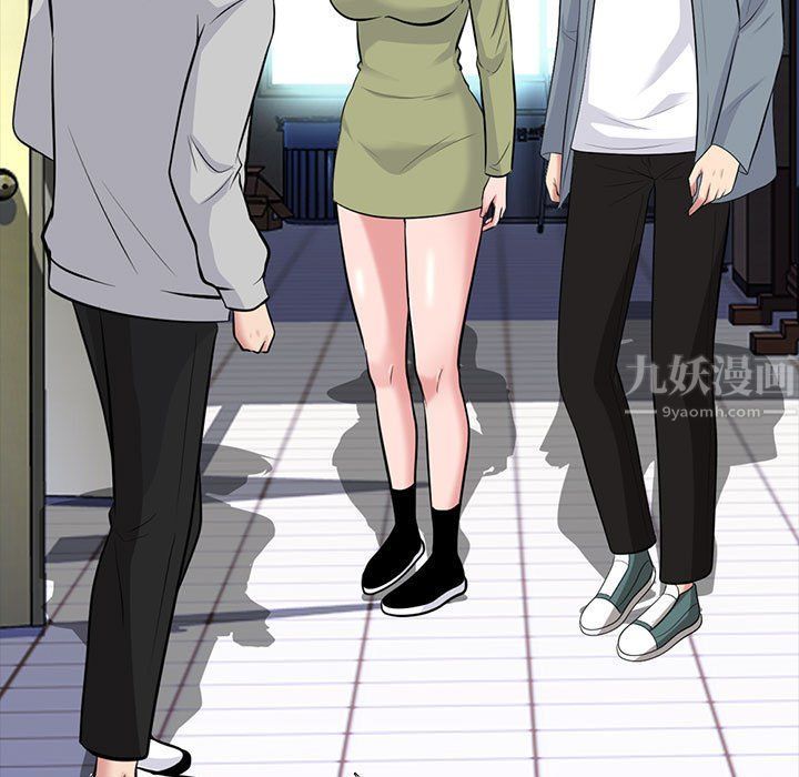 心机女教授第141话