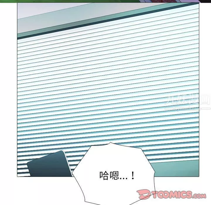 心机女教授-第141话 - 图片 111
