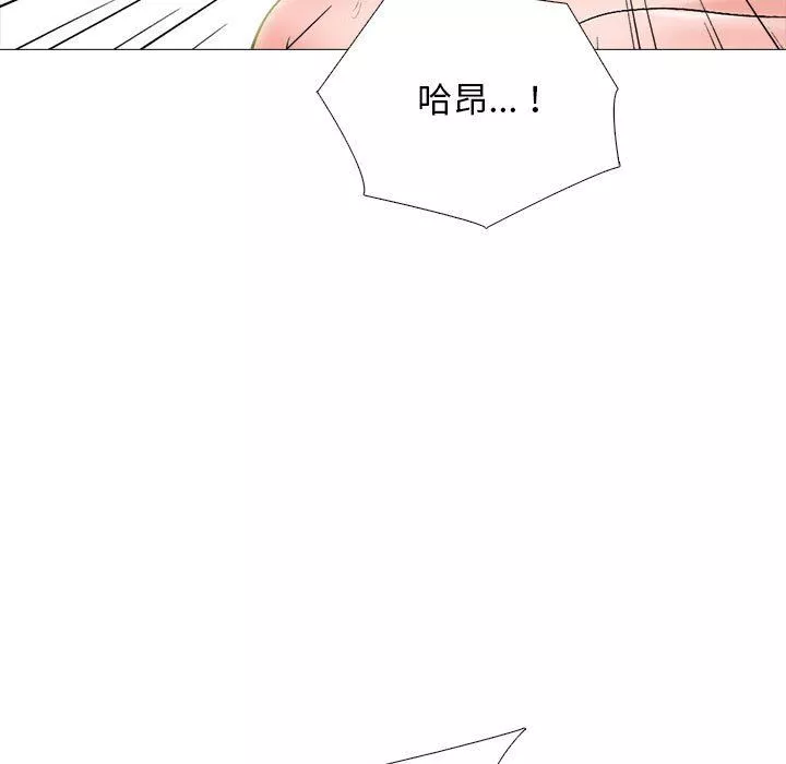 心机女教授-第141话 - 图片 115