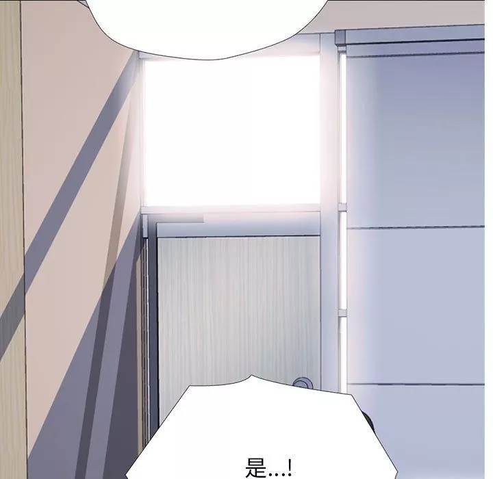 心機女教授第142話