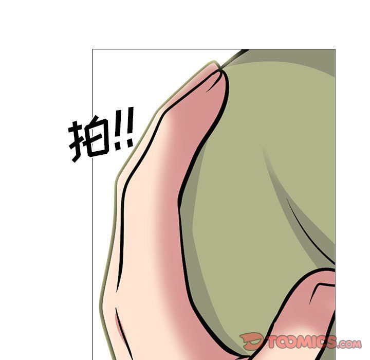 心机女教授第142话