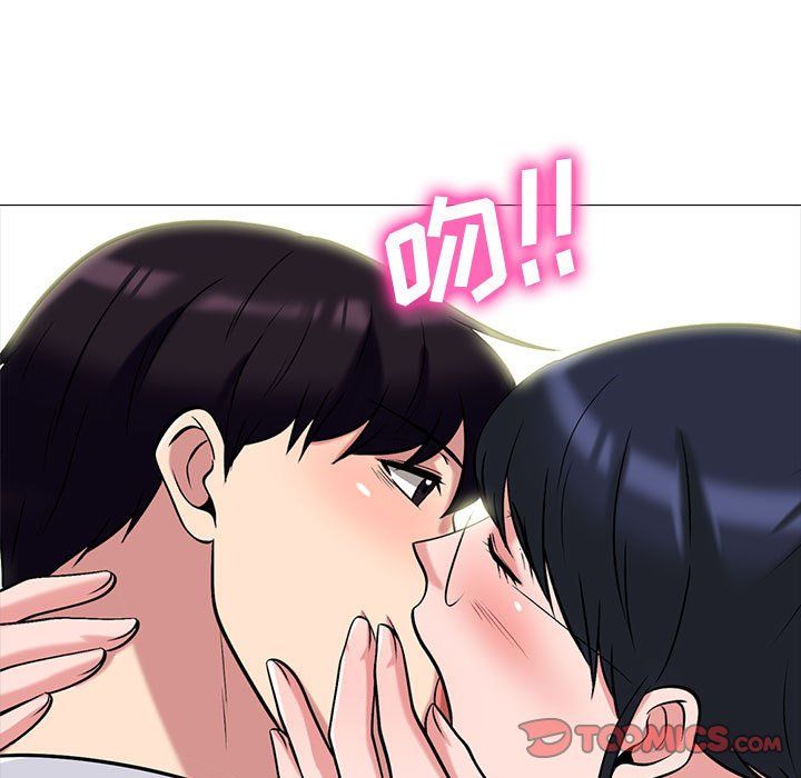 心机女教授第142话