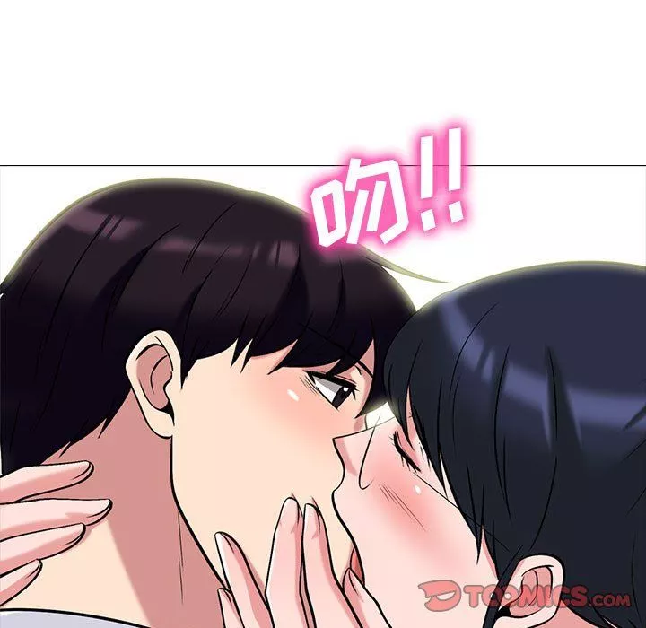 心機女教授第142話