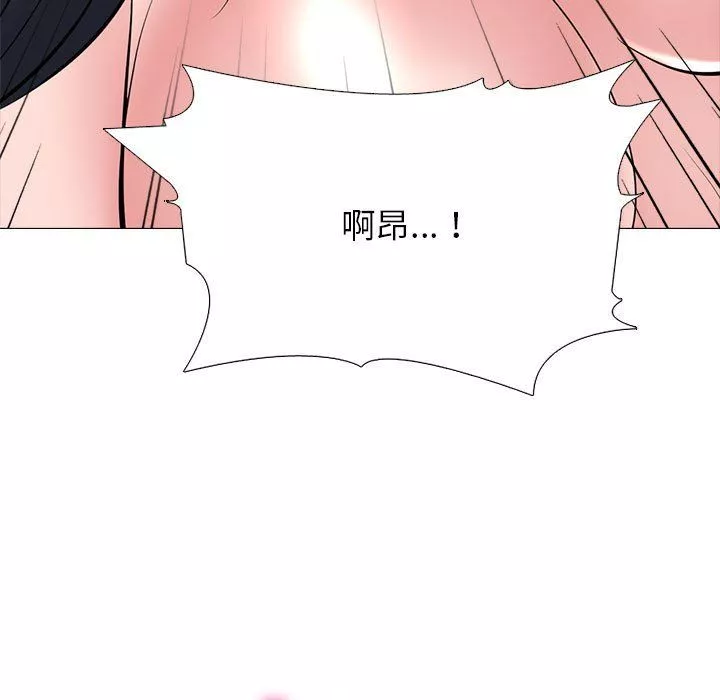 心機女教授第142話