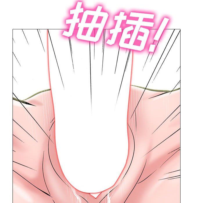 心机女教授第142话