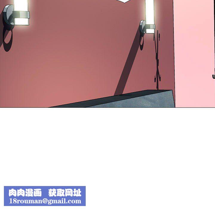 心机女教授第142话