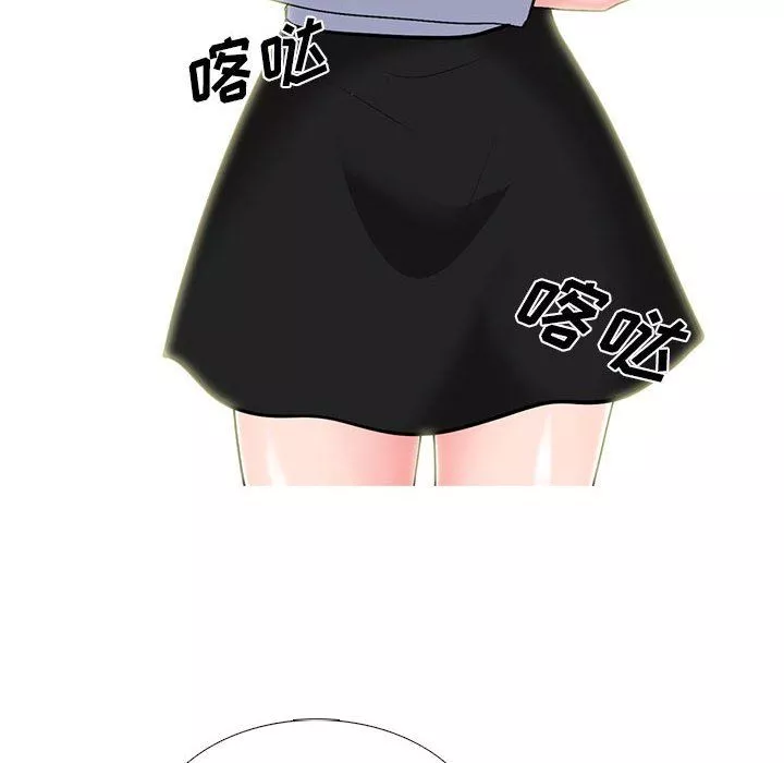 心機女教授第142話