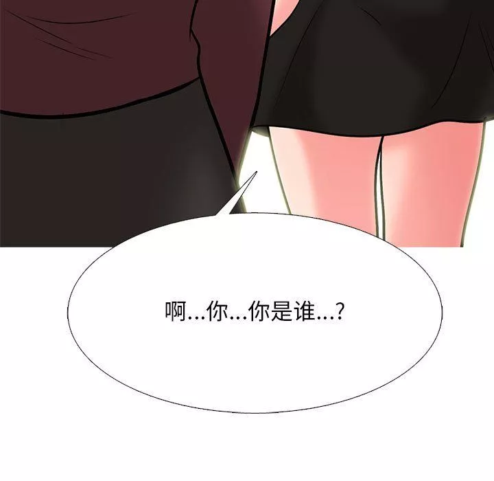 心机女教授-第142话 - 图片 83