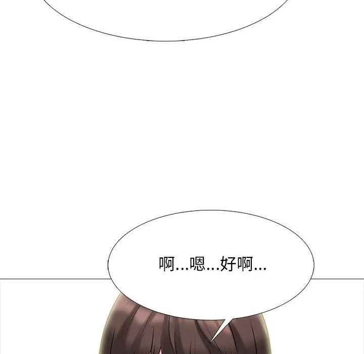 心机女教授-第142话 - 图片 88