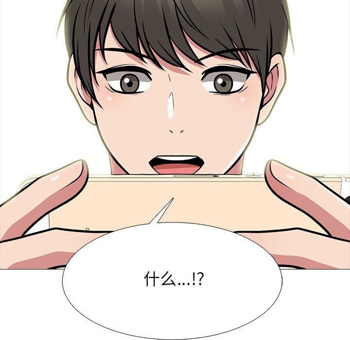 心机女教授第142话